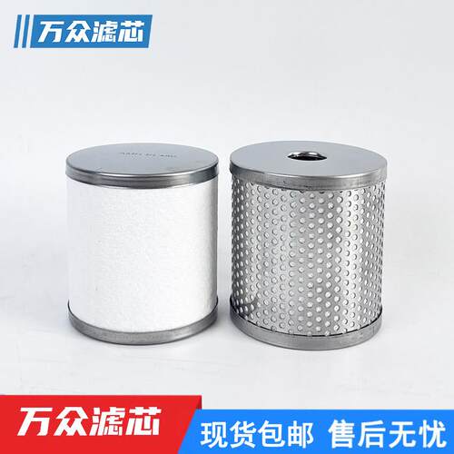 色选机气源油雾分离器滤芯YAFF-EL350 YAMG-EL350 YAM-EL350现货