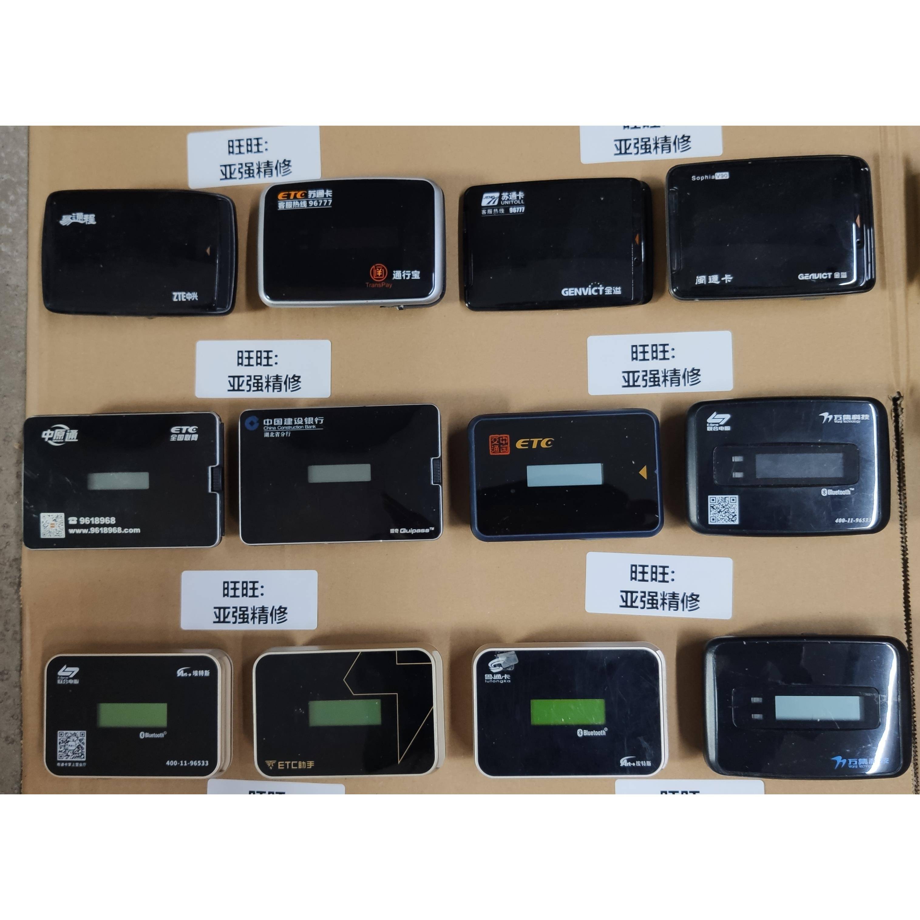 各省ETC外壳 ETC电池 ETC维修 ETC换新机 可解决各种问题 尽管来