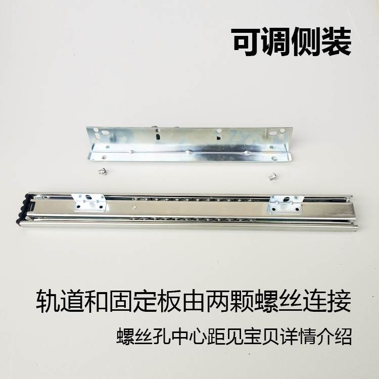 包邮整体橱柜拉篮加厚侧装轨道厨房碗篮滑轨可调导轨碗盘柜三节阻