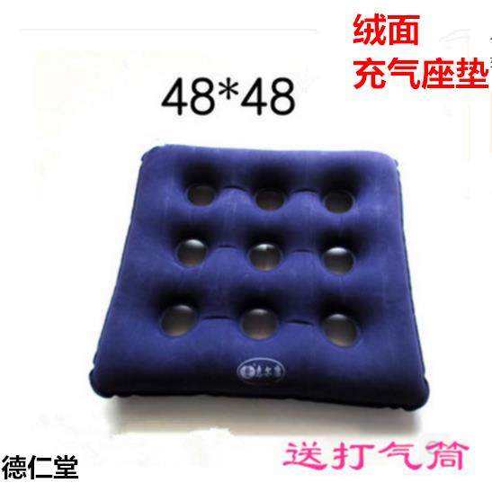 痔疮坐垫防褥疮座垫子老人轮椅臀部充气圈气垫床单人透气