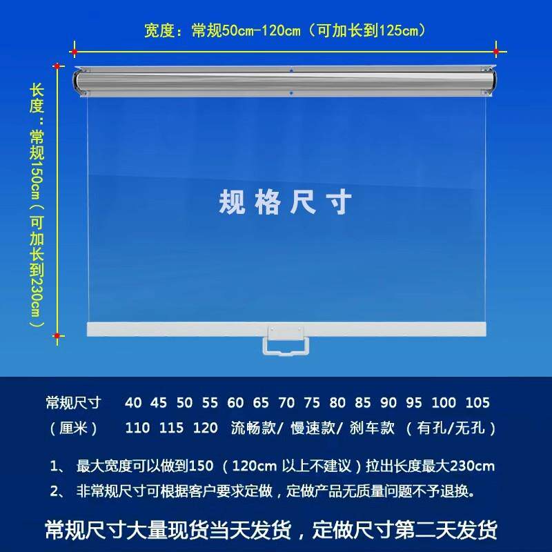 夜幕帘冷柜拉帘防蚊透明卷帘厨房风幕柜鲜肉熟食点菜柜保温防尘土