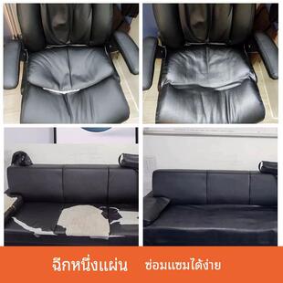 椅子套罩自粘全包通用电脑转椅板凳面套办公椅座套皮质简约坐垫套