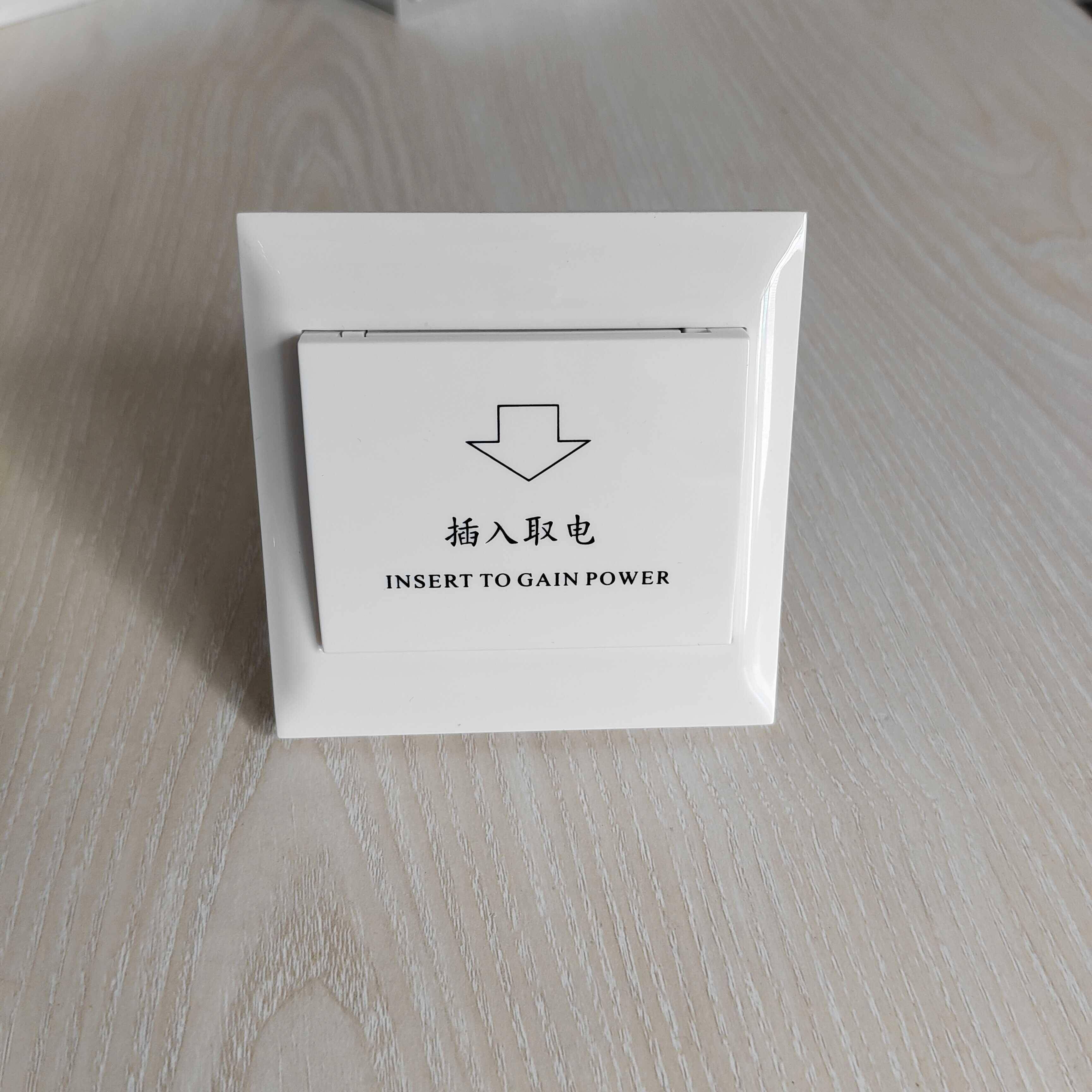 RLEC 80A酒店插卡取电开关，80A大功率高频M1卡，80A低频57卡开关