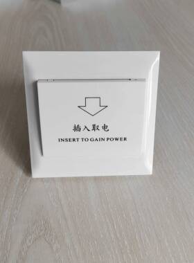 RLEC 80A酒店插卡取电开关，80A大功率高频M1卡，80A低频57卡开关