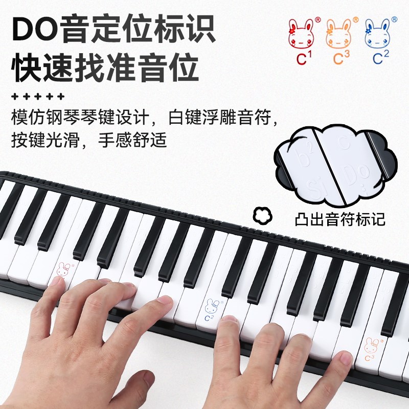 乐普森口风琴37键32键小学生初中生演奏级吹管琴乐器儿童