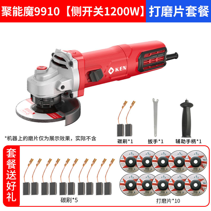 速发爆品角磨机9710抛光机多功能打磨机手砂轮机家用切割机电动工