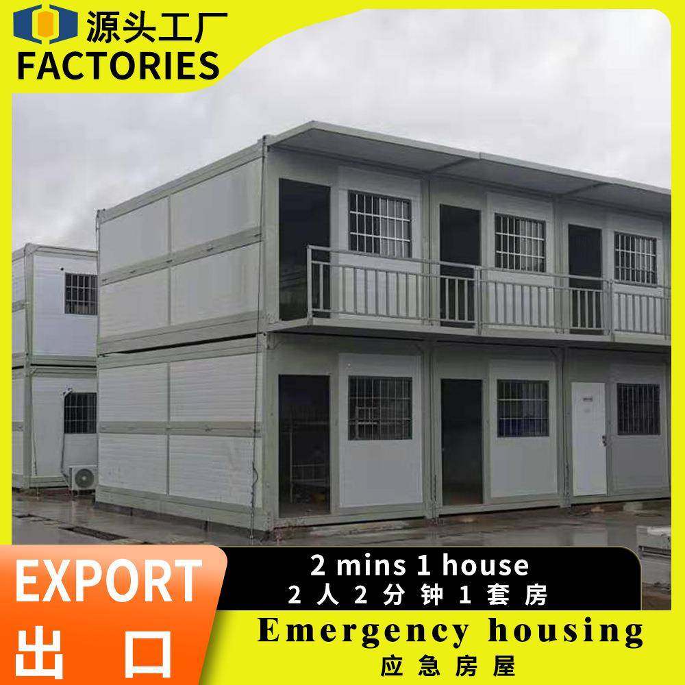 折叠集装箱房屋源头工厂移动商业街可移动宿舍腰部折叠箱房,基础建材,轻钢别墅,淘宝优惠券,粉丝福利购,淘宝优惠卷