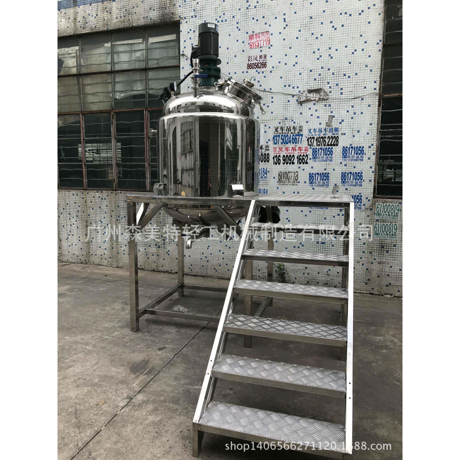 不锈钢电加热真空压力搅拌罐食品果酱搅拌罐润滑剂加热搅拌锅