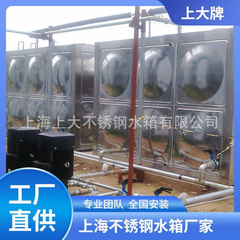 手工焊接不锈钢保温水箱大型不锈钢保温水箱上海不锈钢水箱厂