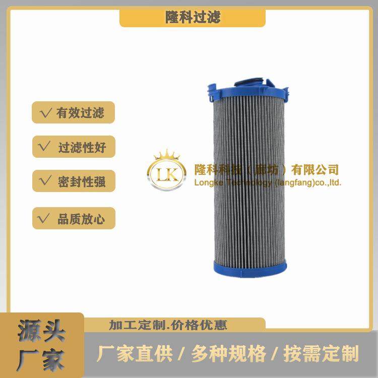 工厂替代港口机械液压滤芯92944.095过滤器,标准件/零部件/工业耗材,滤芯,淘宝优惠券,粉丝福利购,淘宝优惠卷