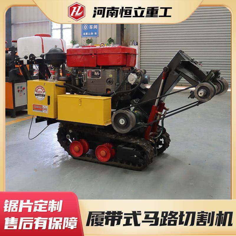履带式马路切割机混凝土路面切缝机履带柴油刻纹切缝机公路切缝机,五金/工具,筑路机械,淘宝优惠券,粉丝福利购,淘宝优惠卷