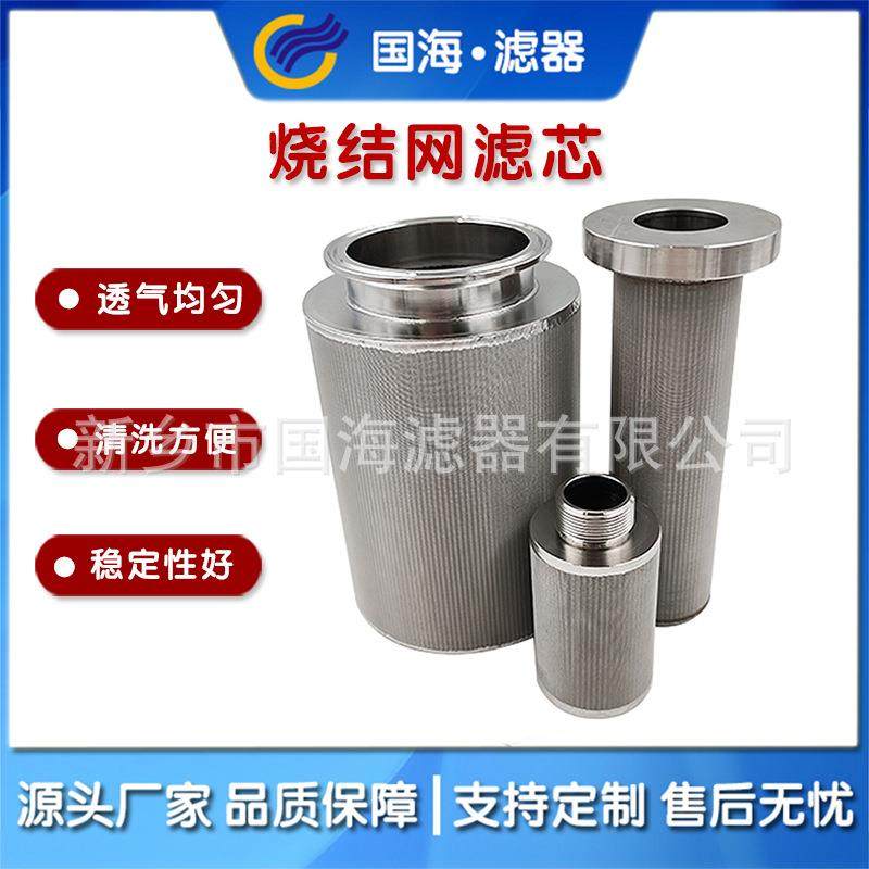 04纤维毡滤芯电解液过滤器前置滤芯不锈钢熔体折叠滤芯,标准件/零部件/工业耗材,滤芯,淘宝优惠券,粉丝福利购,淘宝优惠卷