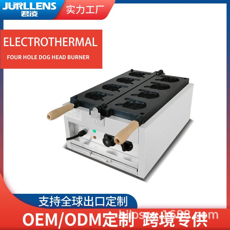 狗头烧商用犬首烧机斗牛犬/松牛烧/鸡蛋烧商烤饼机