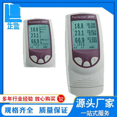 超声波测厚仪200200型超声波测厚仪测厚仪