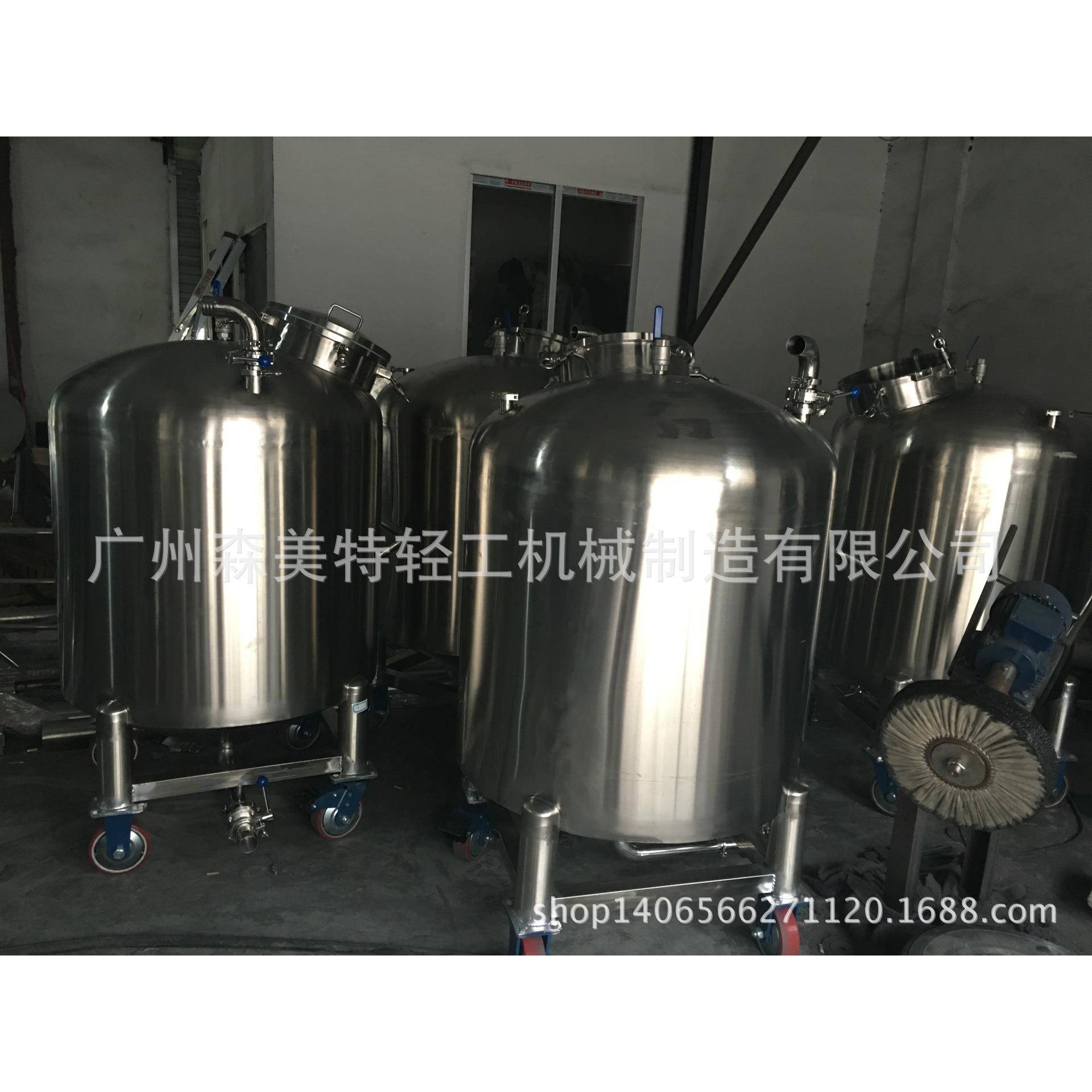 不锈钢储罐600L/1000L磨砂储存罐500L储水罐化学溶剂储存罐