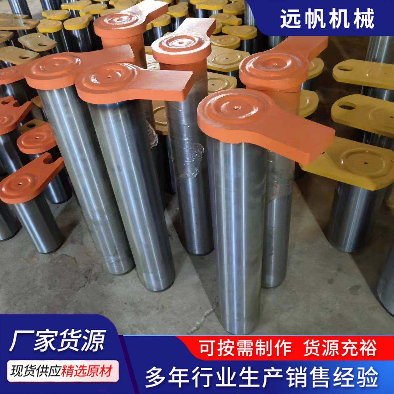 各种尺寸挖掘机斗轴铲斗销轴工字架连杆销子马拉头衬套,标准件/零部件/工业耗材,其他液压元件,淘宝优惠券,粉丝福利购,淘宝优惠卷