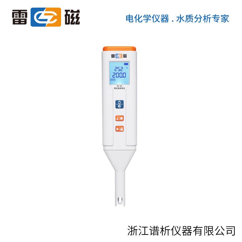 EC-30型笔式电导率仪