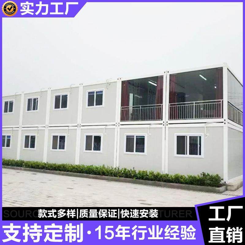 厂家打包集装箱房住人集装箱打包式箱房打包箱式房打包箱房,基础建材,轻钢别墅,淘宝优惠券,粉丝福利购,淘宝优惠卷