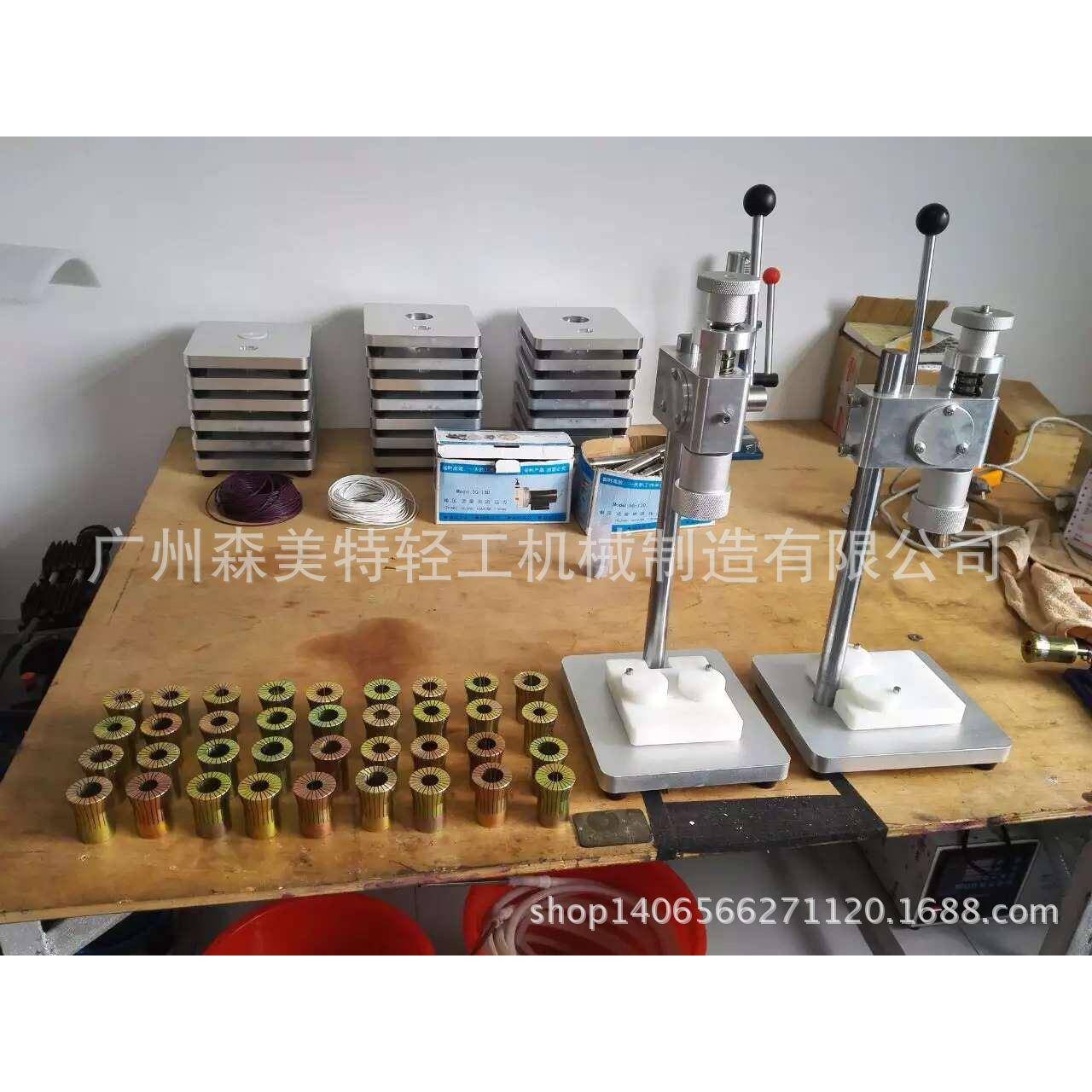 香水手动扎口机全不锈钢手动香水压盖封口机香水喷头轧盖机