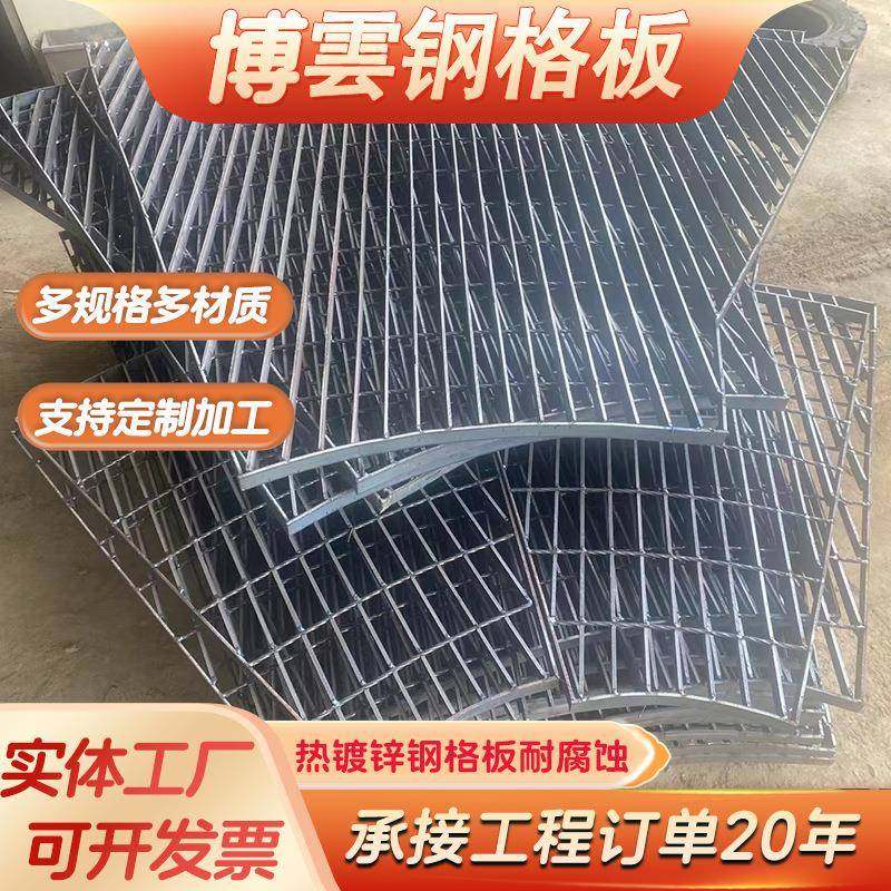 热镀锌钢格板镀锌钢格栅板重型钢格板沟盖板网格板,家装主材,漏缝地板/格栅地板,淘宝优惠券,粉丝福利购,淘宝优惠卷