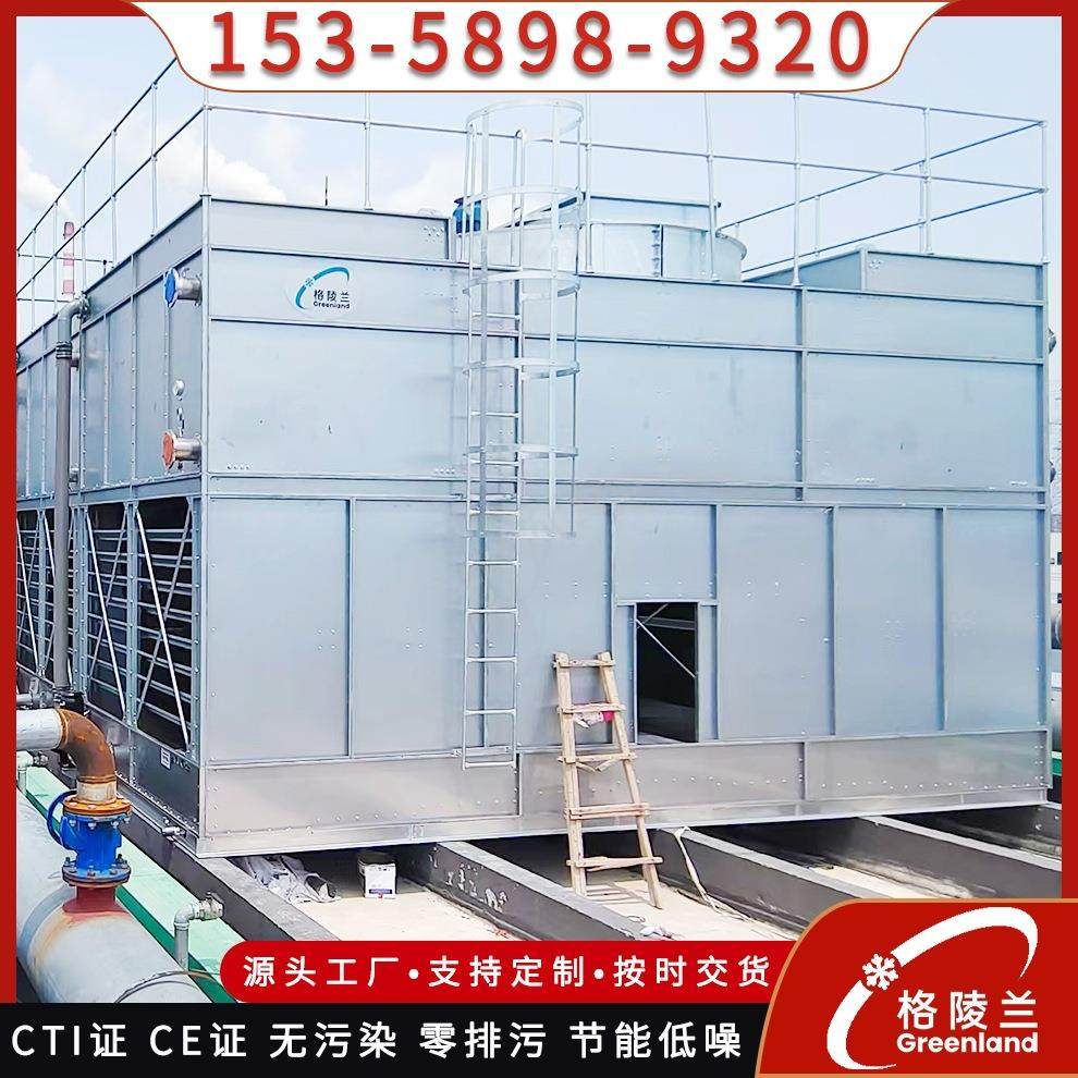 氯化釜配套闭式冷却塔 配料釜 酯化釜 浓缩结晶釜用蒸发式冷凝器,清洗/食品/商业设备,冷却塔,淘宝优惠券,粉丝福利购,淘宝优惠卷