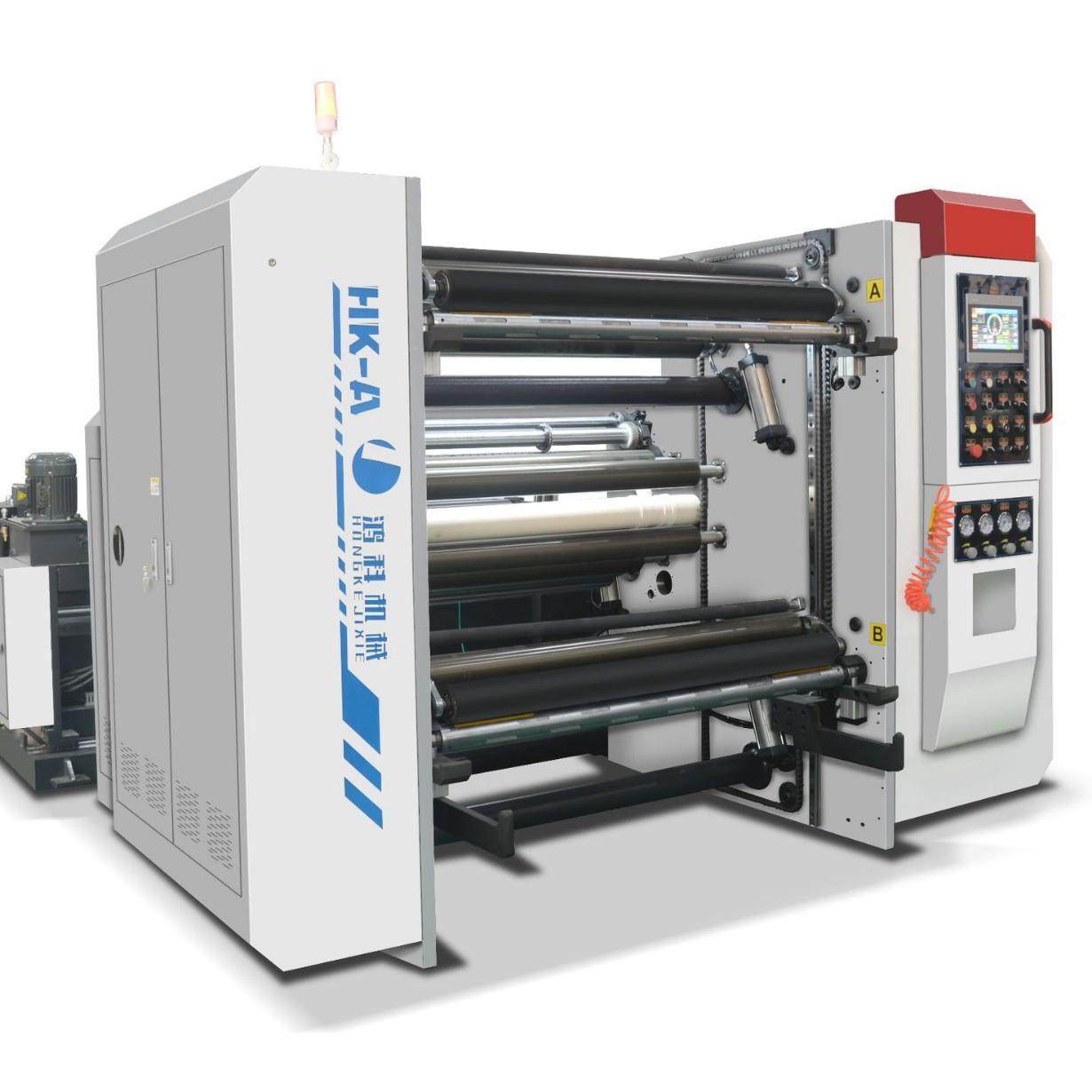 厂家HFQA高速卷筒纸分切机 双胶纸吸管纸复卷机 薄膜材料分切设备,机械设备,印刷设备,淘宝优惠券,粉丝福利购,淘宝优惠卷