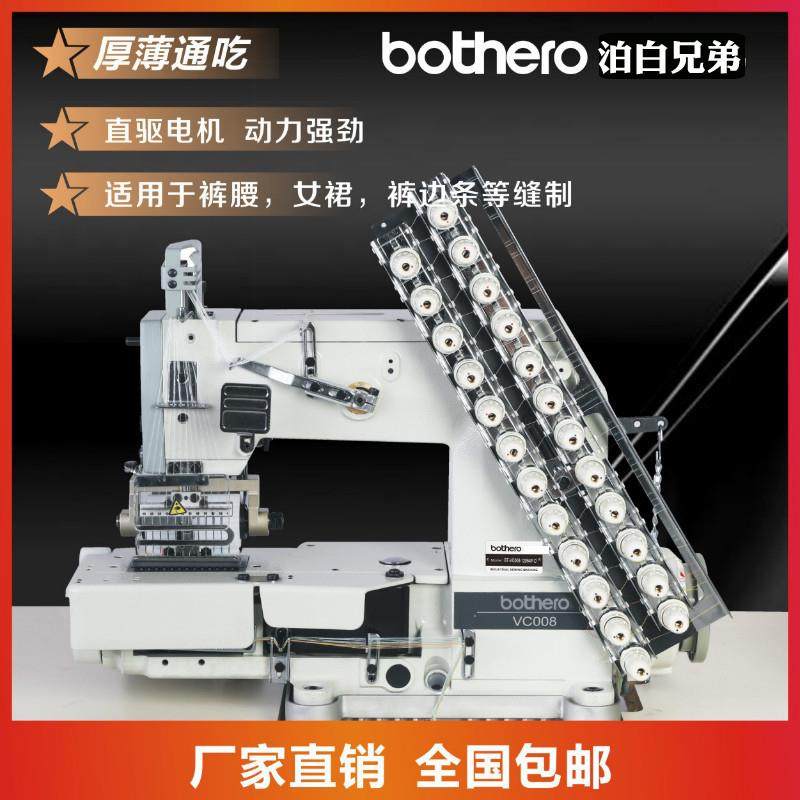 VC008多针机系列松紧带缝纫机 拉腰机 打缆机橡筋机工业缝纫机,生活电器,缝纫机/缝绣一体机,淘宝优惠券,粉丝福利购,淘宝优惠卷