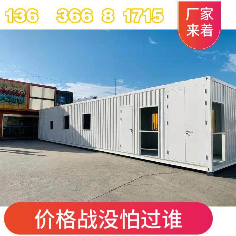 方舱集装箱移动电站通讯休息集装箱方舱移动医院负压病房PCR方舱,基础建材,环氧漆(地坪漆),淘宝优惠券,粉丝福利购,淘宝优惠卷