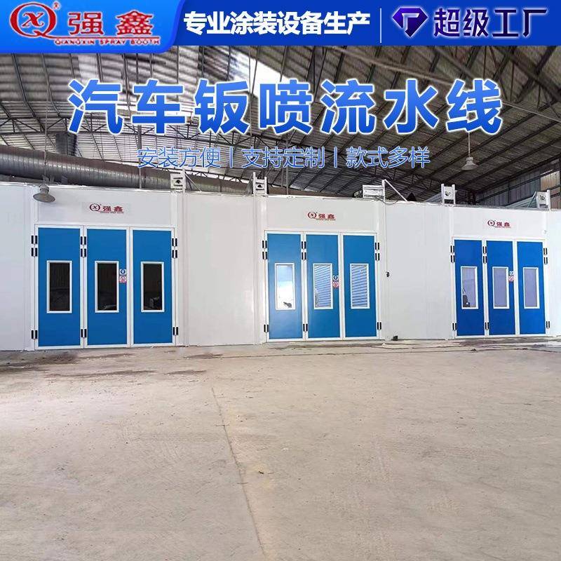 自动化钣喷流水线汽车打磨抛光非标商品涂装金烤漆喷漆