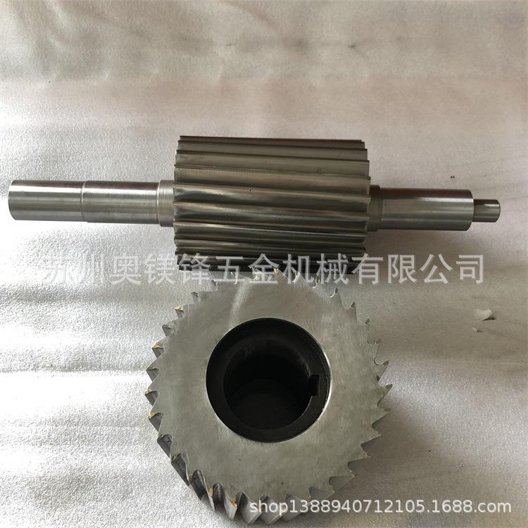 塑料切粒机滚刀慢速切粒机滚刀动刀定刀x涡轮滚刀螺旋合金