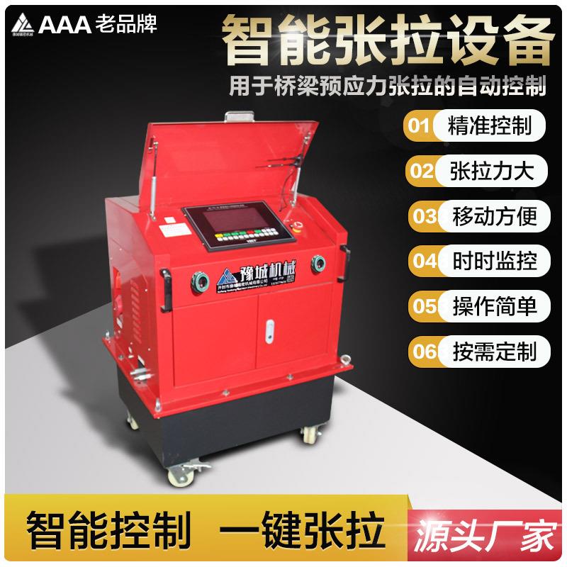 预应力桥梁智能张拉设备钢绞线双向同步张拉系统千斤顶智能张拉机