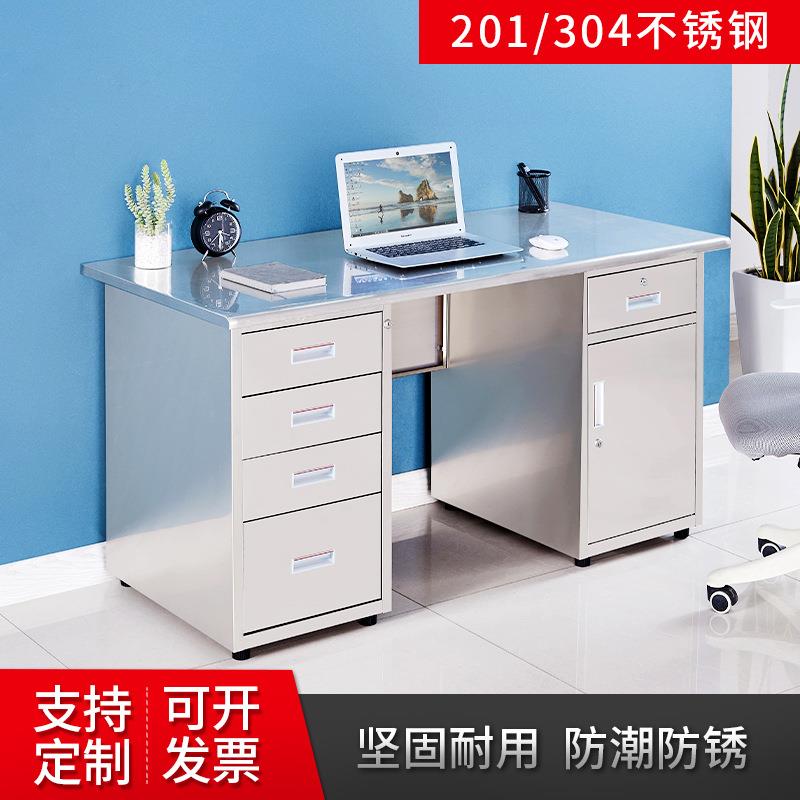 不锈钢办公桌带抽屉锁电脑桌无尘净化车间实验室医用长方形操作台