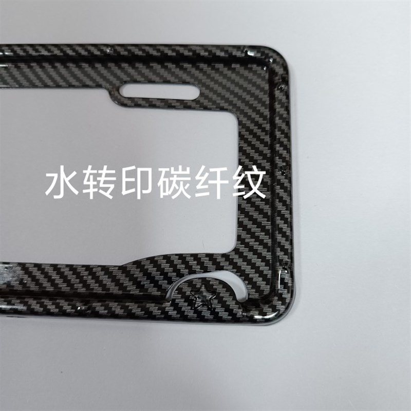 广东省通用新国标电动车自行车车牌框架保护牌套上牌专用后牌照框
