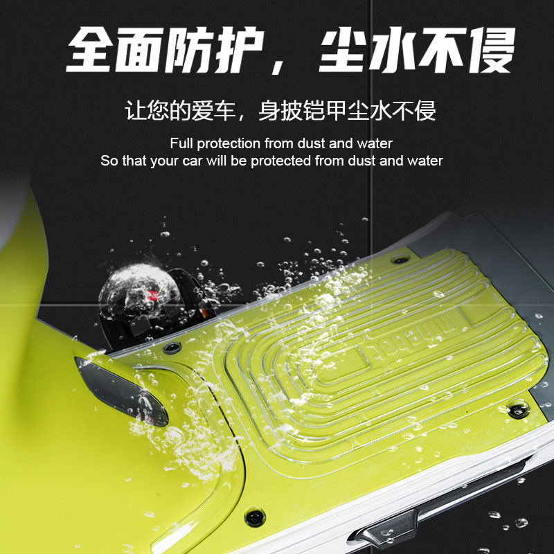 九号电动车自行车配件改装脚垫透明固定脚踏垫防水耐脏软胶C40B80