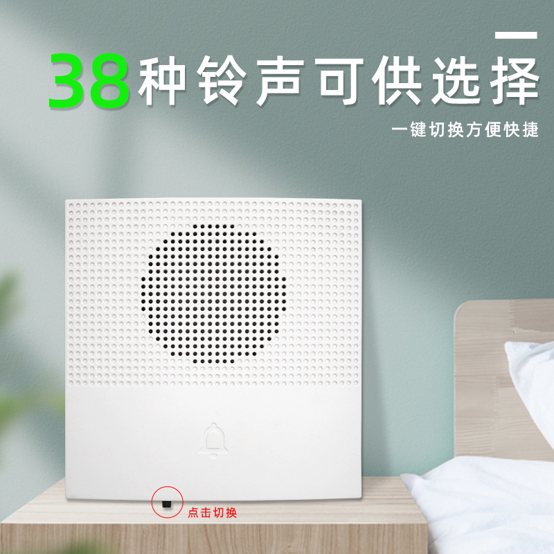 叮咚电子门铃 12V有线小区门禁楼宇对讲呼叫报警 可切换铃声喇叭