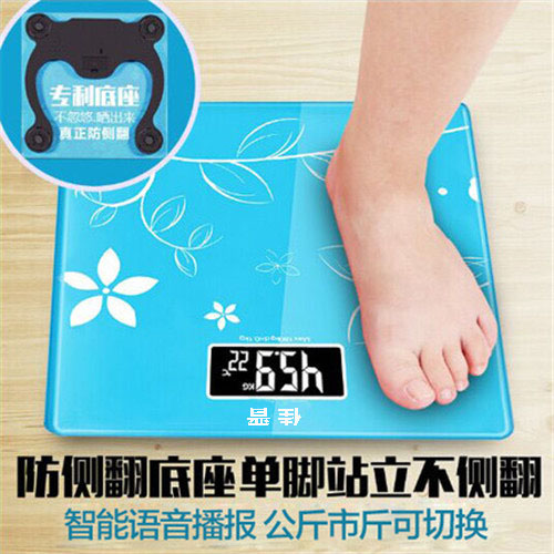 楠松体重秤盲人语音播报电子秤家用小型精准耐用人体秤家庭体重计