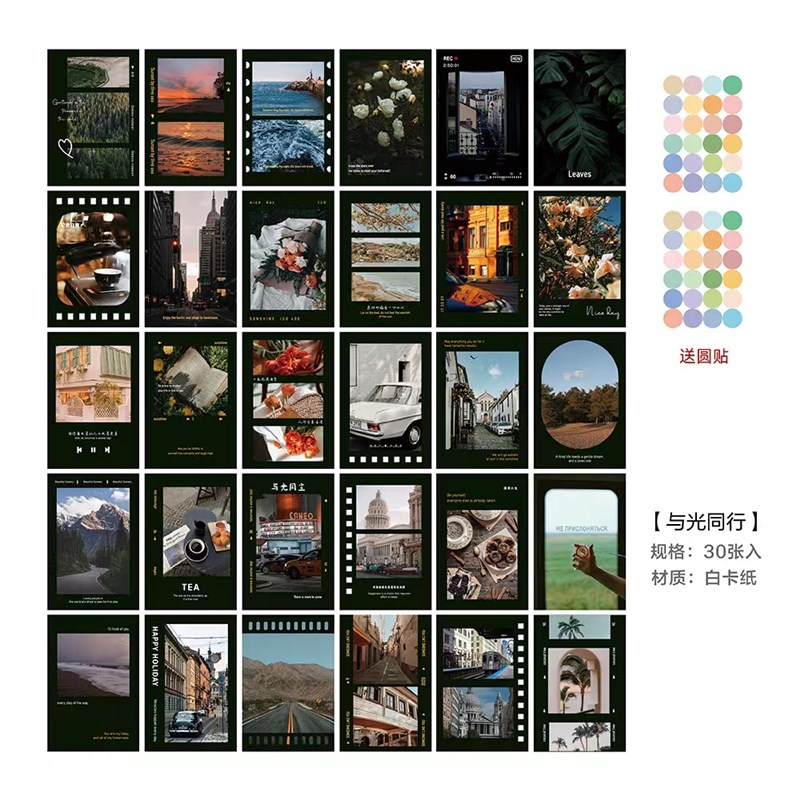 明信片电影学生礼物留言墙面装饰小卡片大学祝福小众贺卡装饰照片