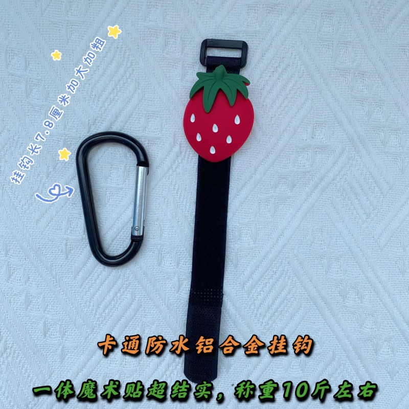 电动车前置通用防水挂钩免打孔推车婴儿车卡通可爱挂钩自行车通用