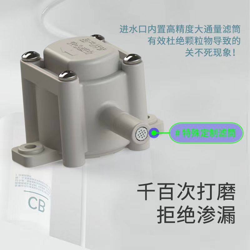 茶台接净水器茶吧机转换茶台水箱烧水壶浮球茶具配件自动上水