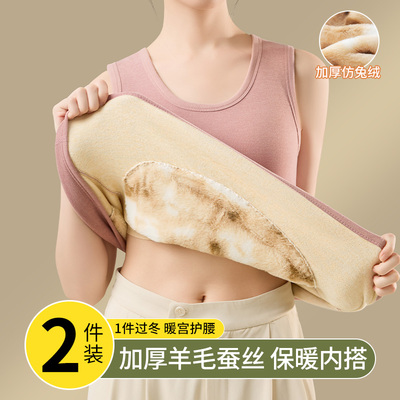 德绒保暖背心女2025新款冬季内搭