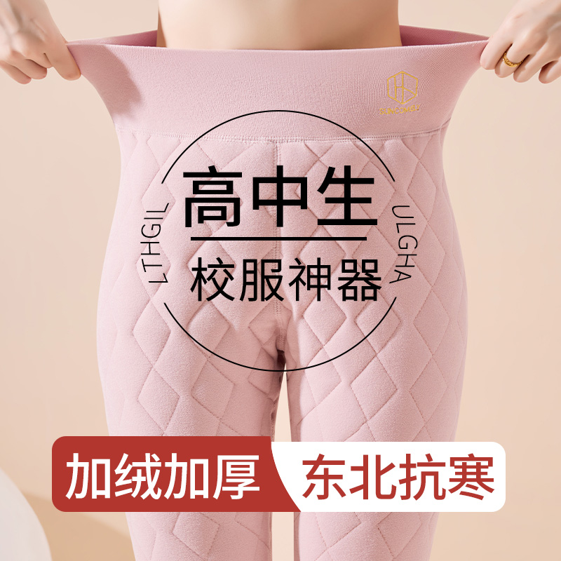 保暖裤女冬季内穿初高中生内搭