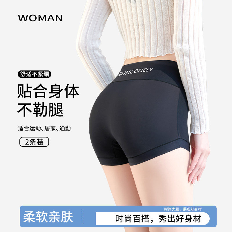 安全裤女防走光2026夏季新薄款提臀收腹瑜伽打底裤不卷边平角裤