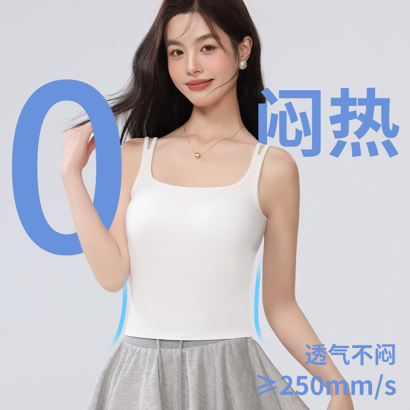 U领吊带小背心女内搭夏季外穿美背一体式胸垫免文胸无袖抹胸上衣