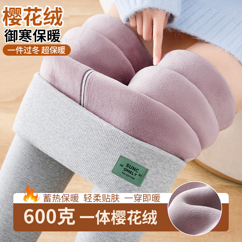 樱花绒打底裤女2025新款冬季羊羔绒加厚外穿保暖抗寒高腰紧身棉裤