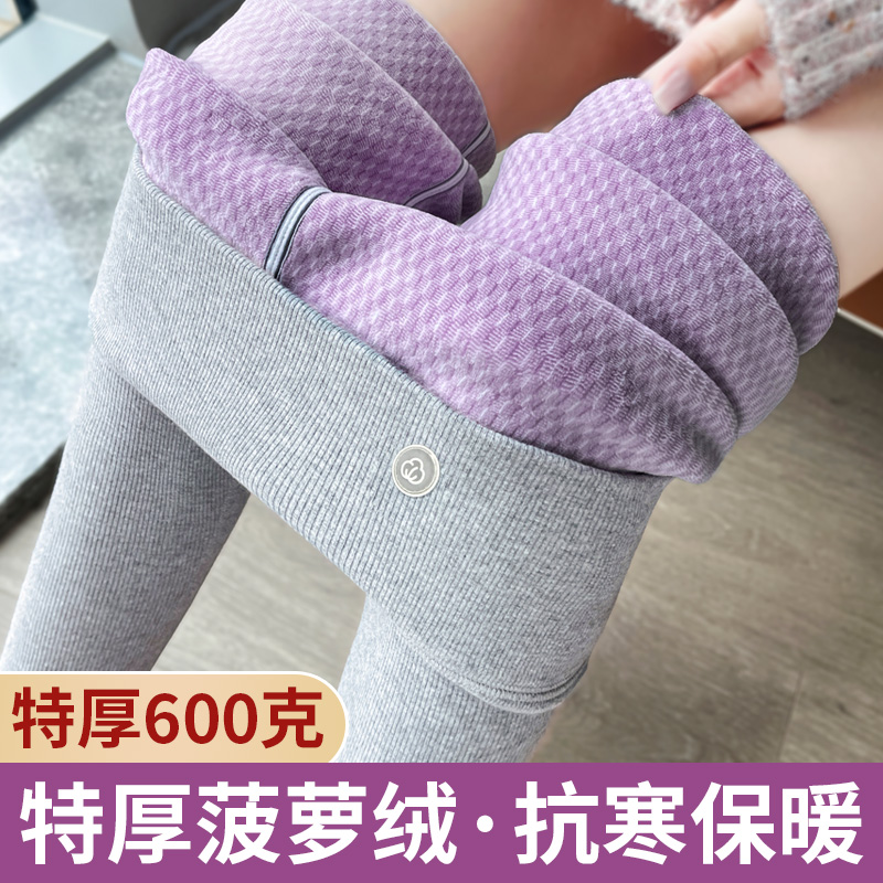 高腰保暖裤女冬季内穿加绒加厚