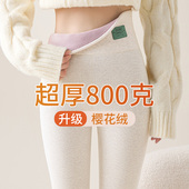 女内外穿加绒加厚保暖打底裤 冬季 东北秋裤 特厚樱花绒高腰棉裤 绒裤