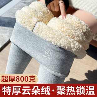 高腰内穿保暖裤 云朵绒打底裤 女款 冬外穿加绒加厚棉裤 子 女2025新款