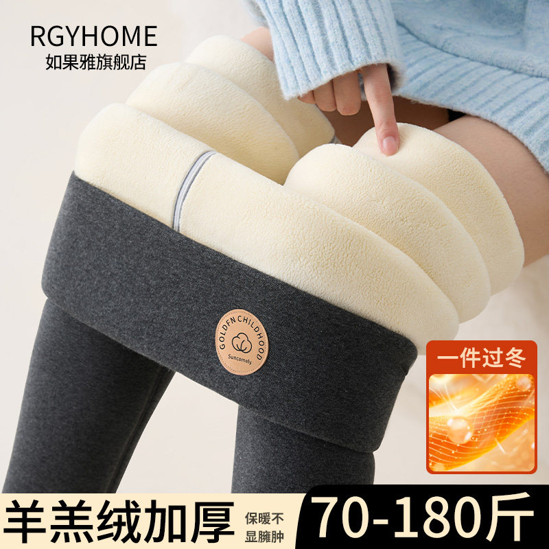 保暖裤女冬季内穿加绒加厚打底高腰显瘦外穿棉裤女款东北抗寒秋裤