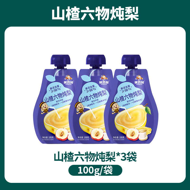 优贝加有机果泥儿童鳕鱼肠海苔粉核桃粉炖梨乳酸菌饮品临期,婴童食品,海苔,淘宝优惠券,粉丝福利购,淘宝优惠卷