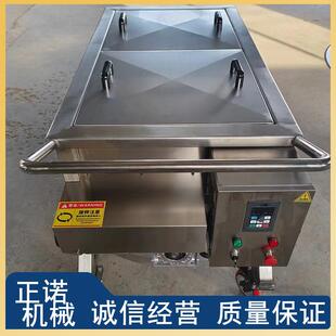 全自动搅拌料车火锅底料双向搅拌机可移动搅拌工具车周转小料车